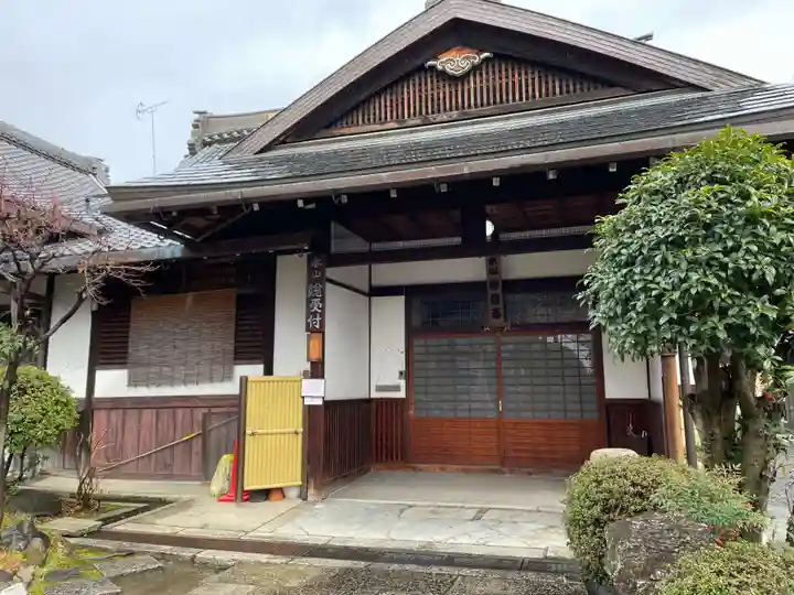 妙傳寺(京都府)