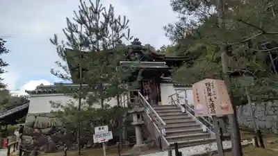 高台寺（高台寿聖禅寺・高臺寺）(京都府)
