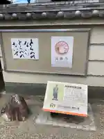 安養寺(奈良県)