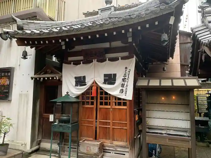 袋町お聖天 福生院の末社・摂社