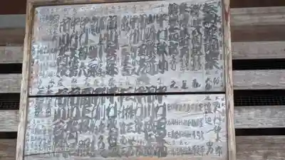 薬王寺のその他建物