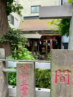 讃岐小白稲荷神社(東京都)