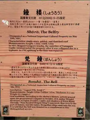 出羽神社(出羽三山神社)～三神合祭殿～(山形県)