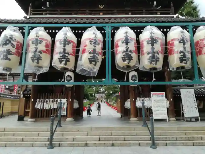 中山寺(兵庫県)