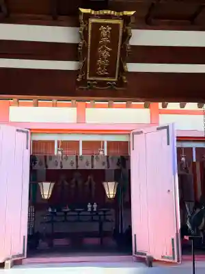 筒井八幡神社(兵庫県)