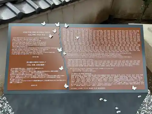 観音寺(千葉県)