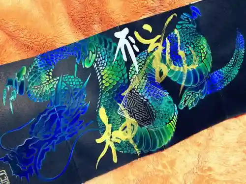 一龍院の御朱印