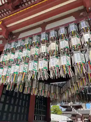 四天王寺(大阪府)