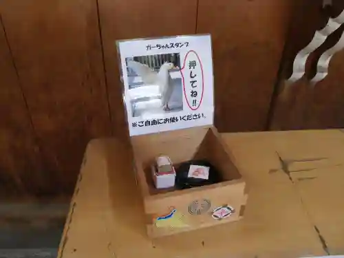 下谷神社の授与品その他