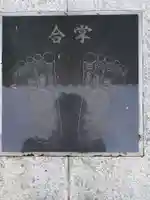 秀麓斎(宮城県)