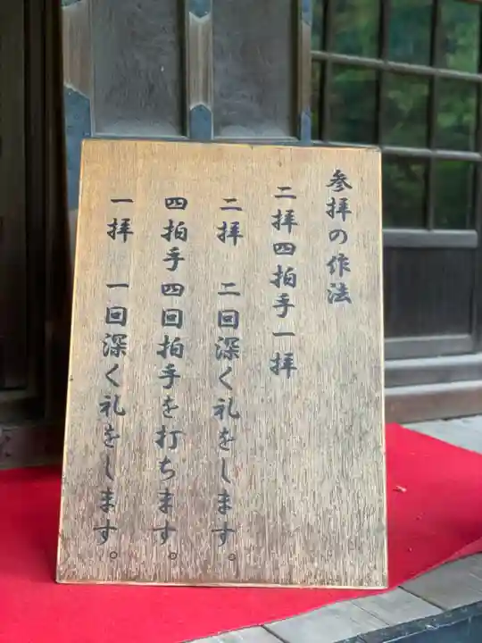 桜神宮のその他建物