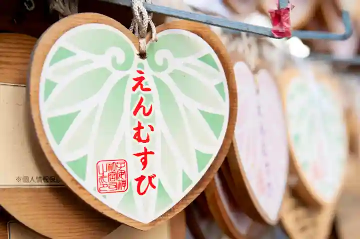 子安神社の絵馬