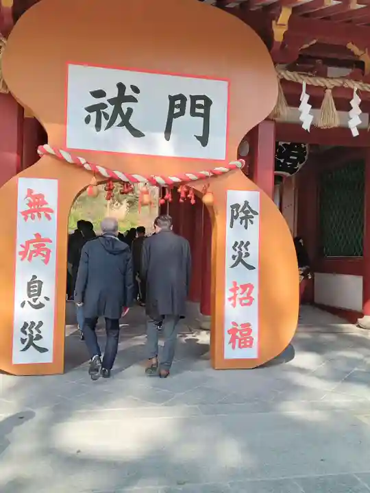 太宰府天満宮(福岡県)