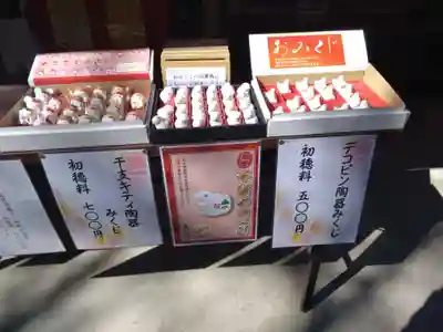 下野 星宮神社(栃木県)
