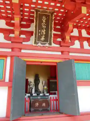 高幡不動尊　金剛寺のその他建物