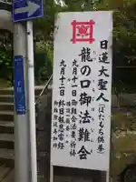 常栄寺のその他建物