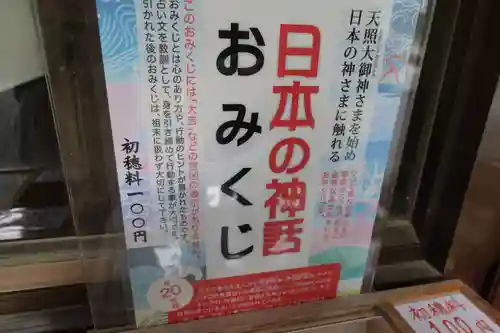 丹生都比売神社のその他建物