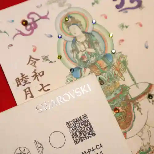 津観音(三重県)