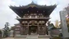 味鏡山 護國院(愛知県)