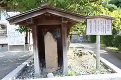 五社神社　諏訪神社(静岡県)