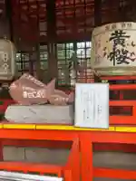 山城ゑびす神社のその他建物