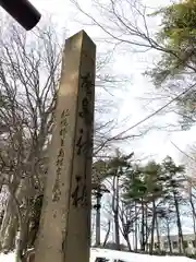 北広島市総鎮守　廣島神社(北海道)