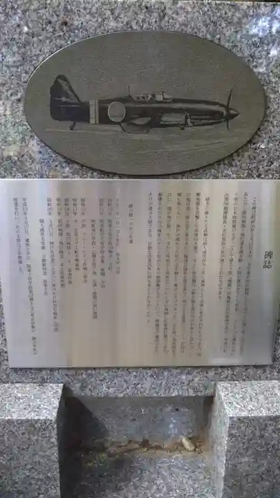 大龍寺のその他建物