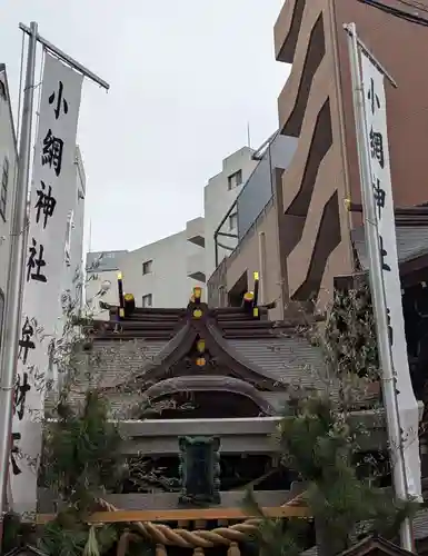 小網神社(東京都)