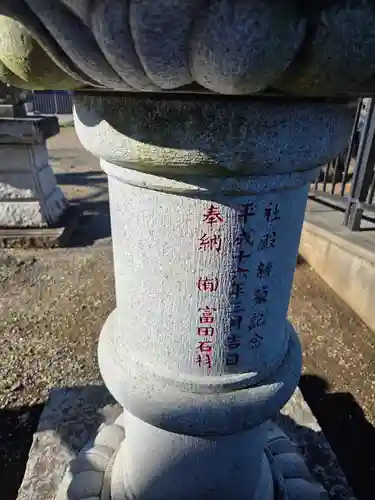 八雲神社(埼玉県)