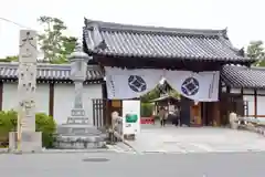 妙心寺（妙心禅寺）の山門