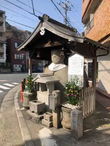 子安観世音(北白川石仏群)(京都府)
