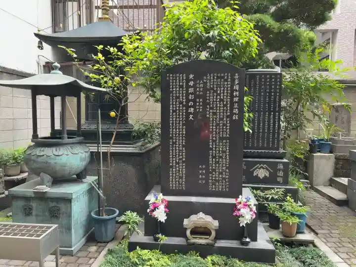 正法寺(東京都)