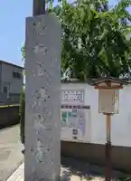 清水寺のその他建物