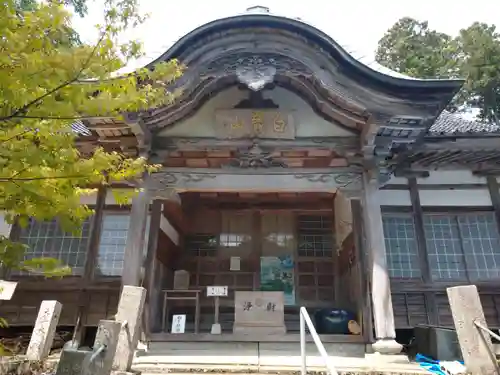 青林寺(石川県)