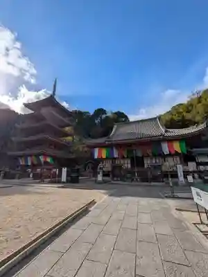 明王院(広島県)