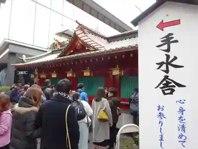 神田神社（神田明神）の手水舎