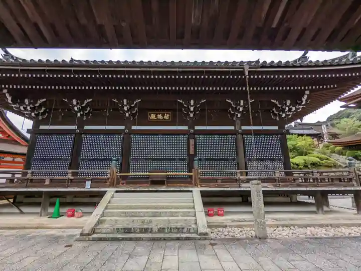 清水寺朝倉堂(京都府)