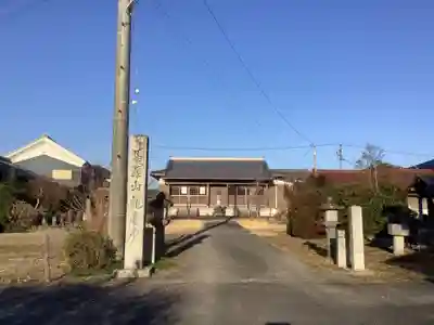 観音寺のその他建物