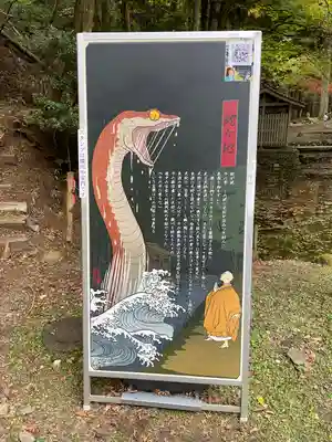 比叡山延暦寺(滋賀県)