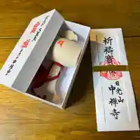 中禅寺(栃木県)