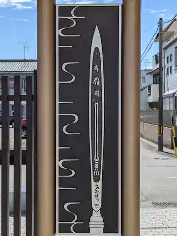 浄土寺のその他建物