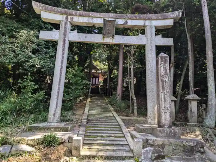 和田神社(滋賀県)