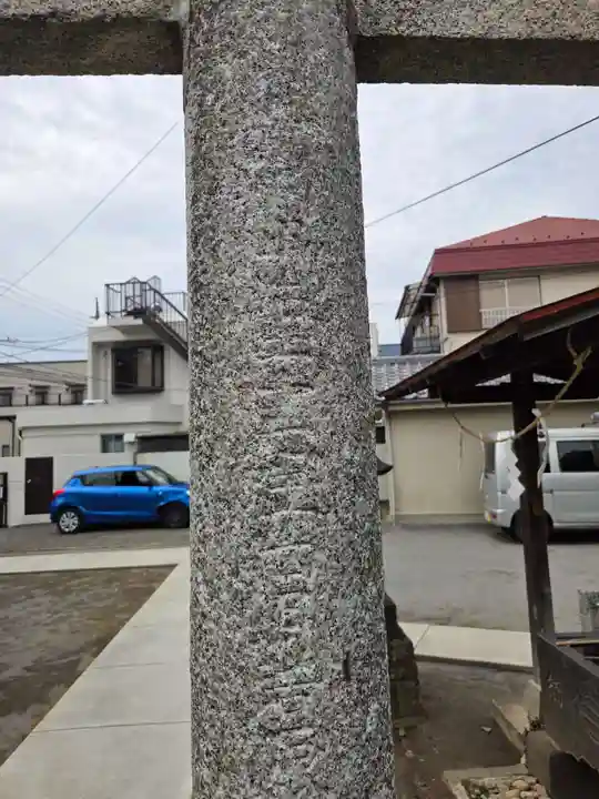 稲荷神社(東京都)