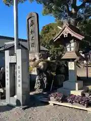 都波岐奈加等神社(三重県)