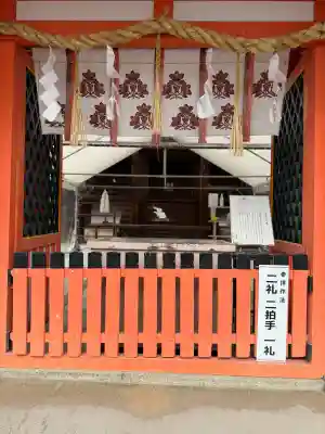 宇治神社の{uncategorized: "未分類", other: "その他", undefined: "問題あり", building: "その他建物", grave: "お墓", sacred_gate: "鳥居", guardian: "狛犬", statue: "像", buddha: "仏像", history: "歴史", nature: "自然", garden: "庭園", animal: "動物", pagoda: "塔", temizu: "手水舎", mountain_gate: "山門・神門", sanctuary: "本殿・本堂", subordinate: "末社・摂社", art: "芸術", scenery: "景色", jizo: "地蔵", ema: "絵馬", goshuin: "御朱印", omikuji: "おみくじ", items: "授与品その他", amulet: "お守り", goshuincho: "御朱印帳", eats: "食事", festival: "お祭り", votive_dance: "神楽", shichigosan: "七五三参", wedding: "結婚式", experience: "体験その他", initially: "初詣", around: "周辺", anti_infection: "感染症対策"}
