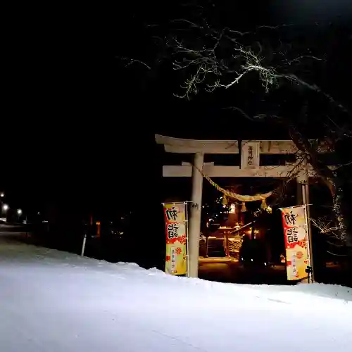 高司神社〜むすびの神の鎮まる社〜の鳥居