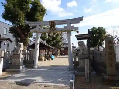 新家天満宮(大阪府)