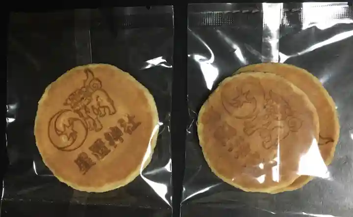 星置神社の食事