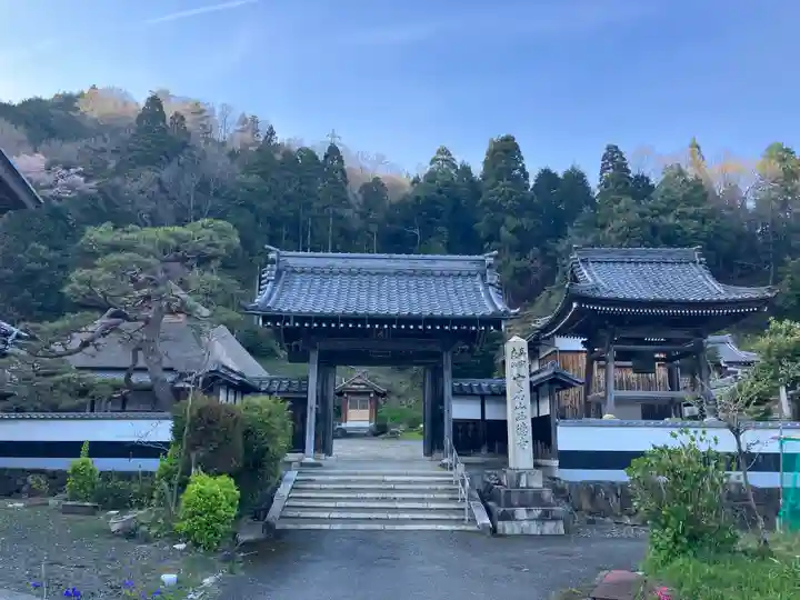 西徳寺の山門・神門