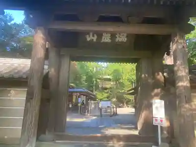 円覚寺(神奈川県)